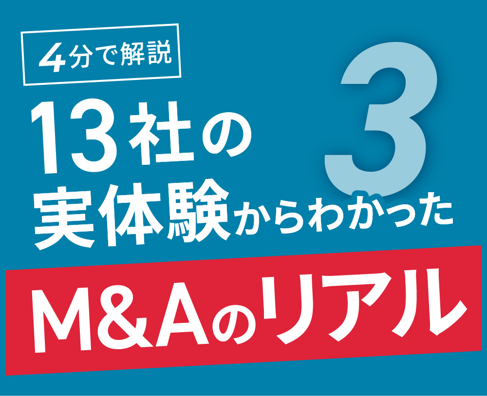 https://cis.h-holdings.jp/wp-content/uploads/2026/03/video3-1.jpg