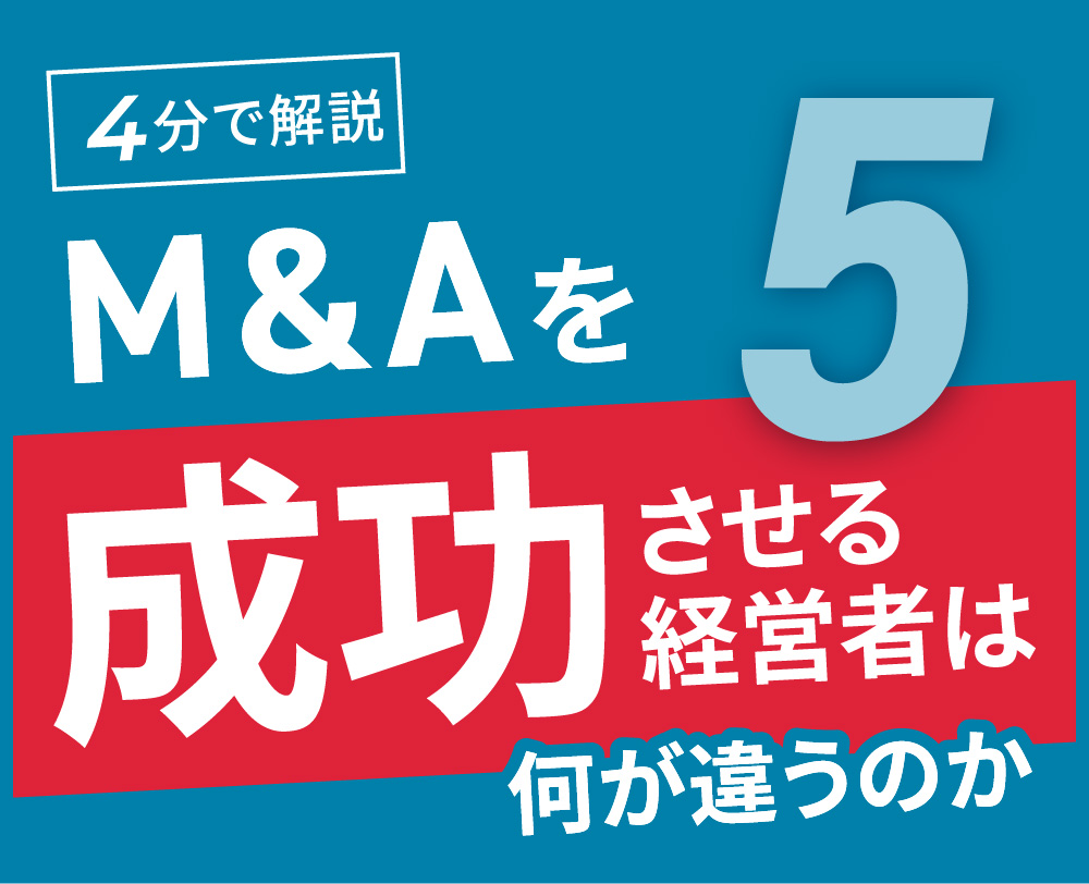 https://cis.h-holdings.jp/wp-content/uploads/2026/03/video5-1.jpg