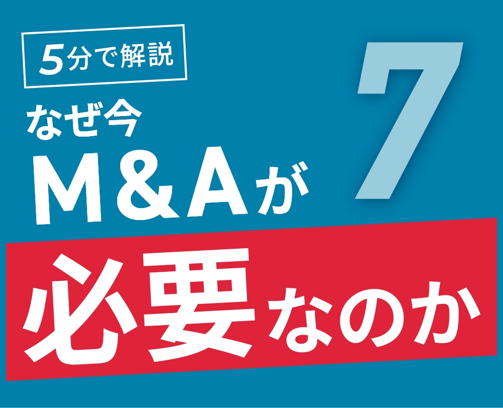 https://cis.h-holdings.jp/wp-content/uploads/2026/03/video7-1.jpg