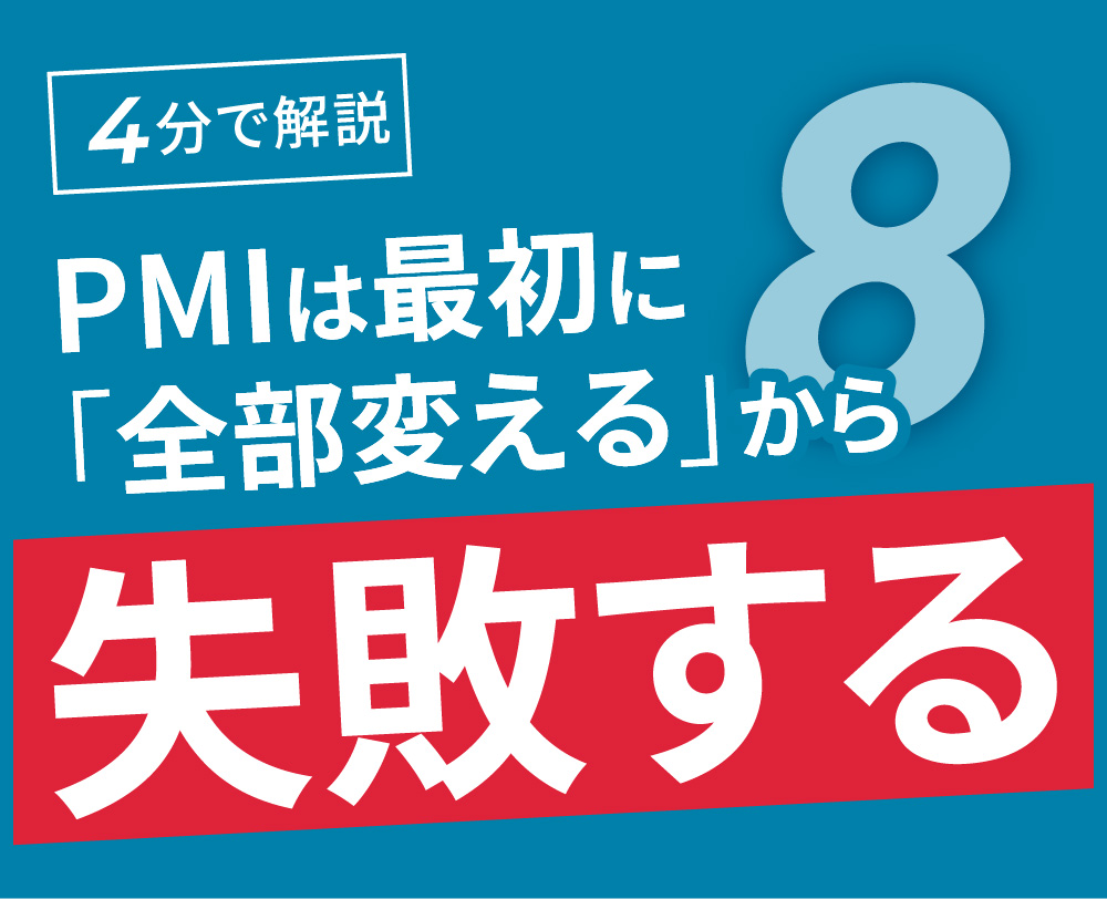 https://cis.h-holdings.jp/wp-content/uploads/2026/03/video8-1.jpg