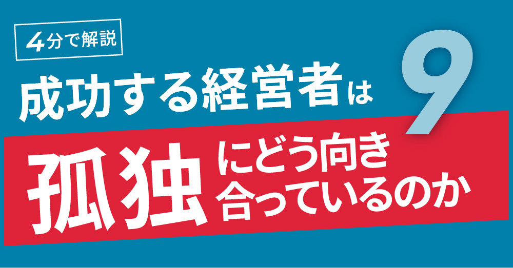 https://cis.h-holdings.jp/wp-content/uploads/2026/03/video9-1.jpg
