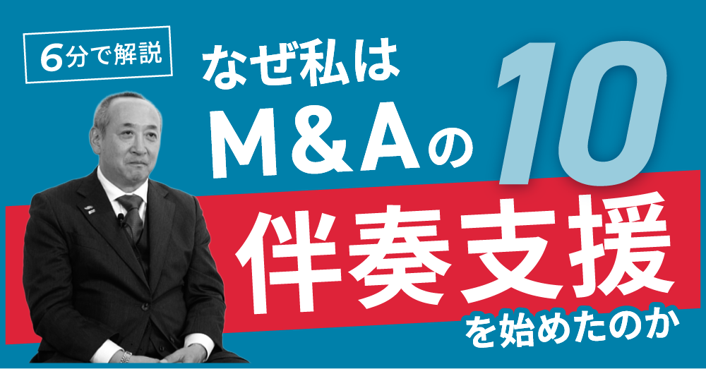 https://cis.h-holdings.jp/wp-content/uploads/2026/05/10.png