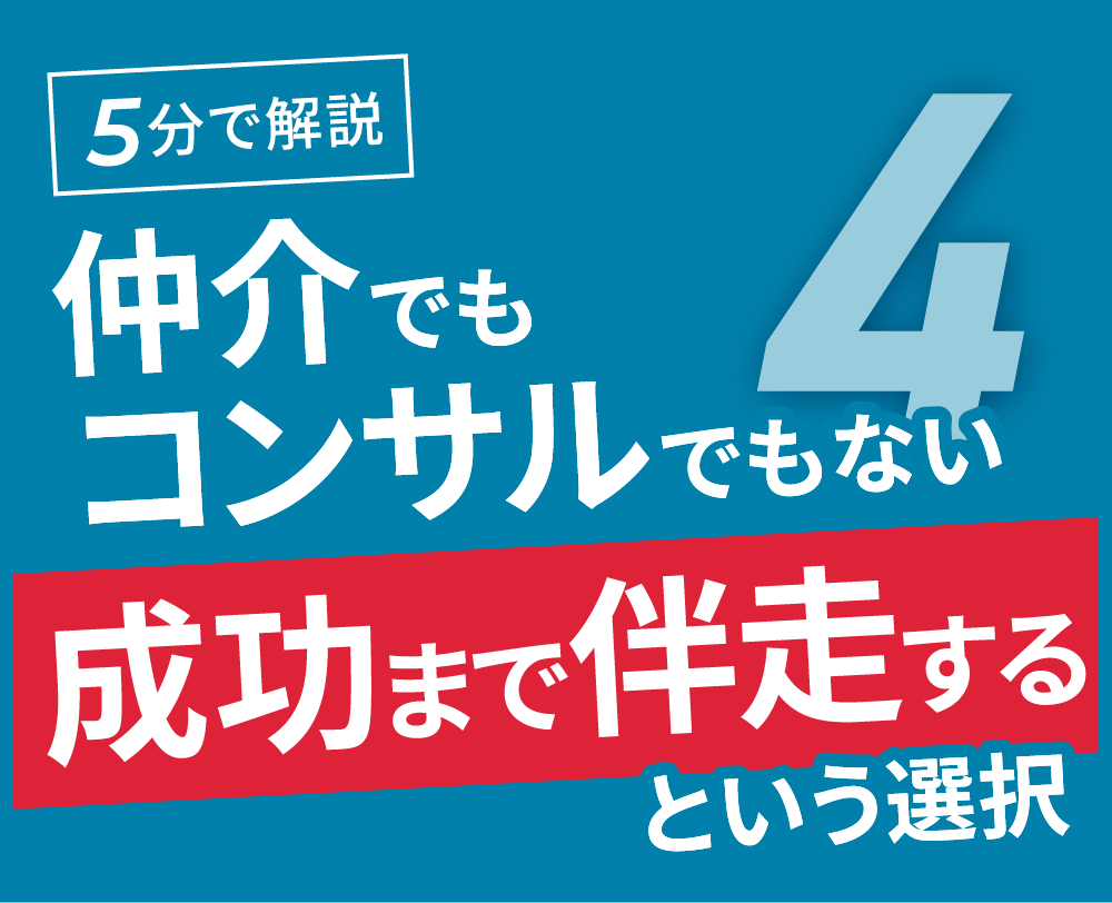 https://cis.h-holdings.jp/wp-content/uploads/2026/05/4.png
