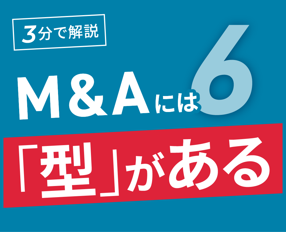 https://cis.h-holdings.jp/wp-content/uploads/2026/05/6.png